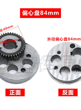 鑫辉源纸箱钉机配件河北DXJ1200钉机齿轮钉箱机ZDX1200偏心齿轮盘