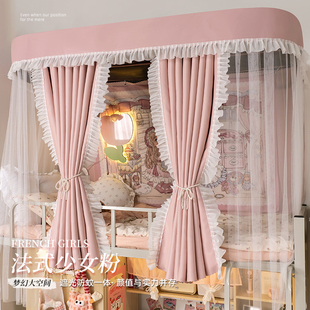 强遮光u型轨道床帘 女生大学生宿舍蚊帐一体式上铺专用滑轨窗帘