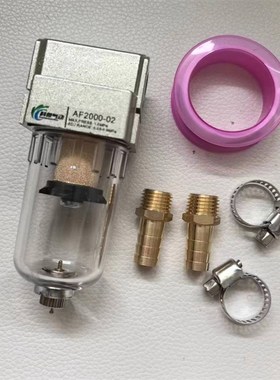 AF2000-02汽车动力节油尾气改装油气分离器透油壶气油水废气过滤