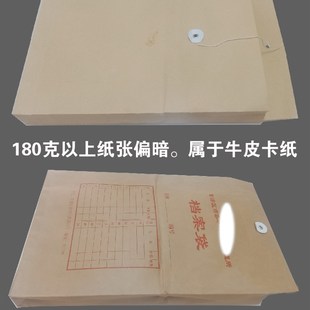 档案袋定制 进口黄牛皮纸白牛皮纸定做资料袋文件袋 印刷订制订做