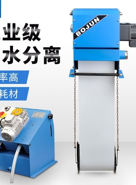 工业油水分离器管式刮油机柴油过滤器带式钢带撇油机盘式浮油机