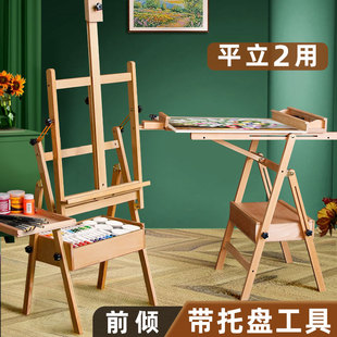 抽屉画架美术生专用画板画架实木质支架式木架展示架可折叠素描儿