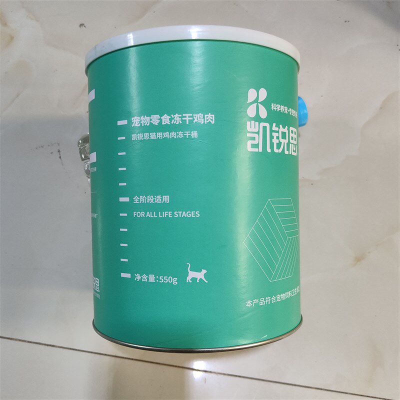 凯锐思 宠物猫咪零食冻干鸡肉块营养增肥发腮猫用鸡肉冻干桶550g,宠物/宠物食品及用品,猫风干零食/肉干/鱼干,淘宝优惠券,粉丝福利购,淘宝优惠卷