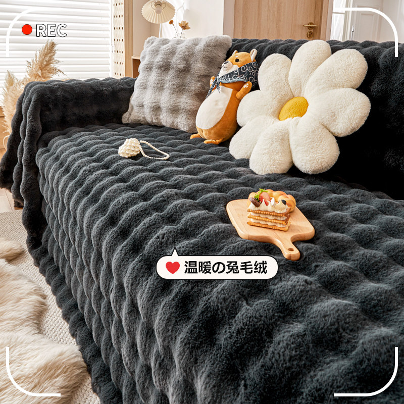 兔毛绒沙发盖布沙发巾冬季加厚全包保暖防猫抓沙发套罩坐垫盖毯子,居家布艺,沙发垫,淘宝优惠券,粉丝福利购,淘宝优惠卷