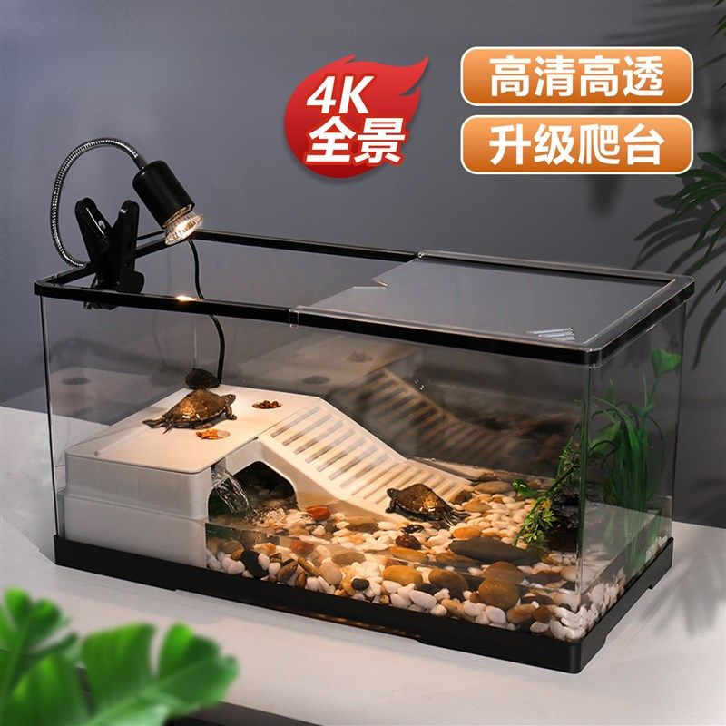 乌龟缸家养巴西龟专用饲养箱客厅小型带晒台生态造景带盖桌面鱼缸,宠物/宠物食品及用品,龟缸,淘宝优惠券,粉丝福利购,淘宝优惠卷
