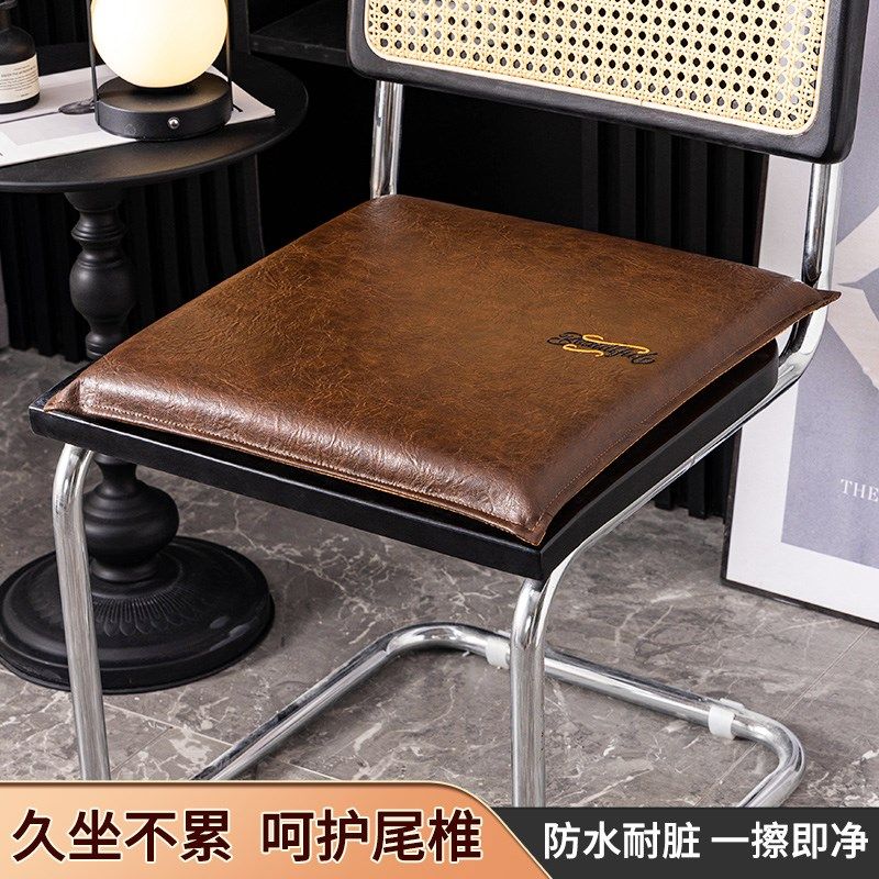 坐垫防屁股痛方形防水皮革刺绣记忆棉椅垫久坐不塌吧台飘窗可用,居家布艺,椅垫,淘宝优惠券,粉丝福利购,淘宝优惠卷