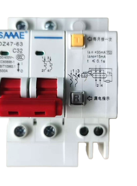 DZ47-63C32A小型漏电保护器2P3P4P32A63A45A32A25A16A10A