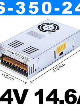 开关电源/NE-p250-12V20A48v5A灯带24V10A变压器直流36