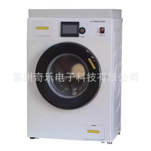 YG701织物缩水率试验机织纺织品衣服布面料缩水率测试机