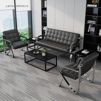 简组约现铁艺商代务办公沙发会客接待办公室人沙三发中间茶无品牌