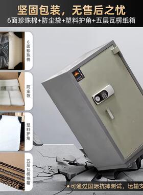 热销JOJ重型加保固防火柜保险全柜家银行用公司险箱水泥碳钢重型