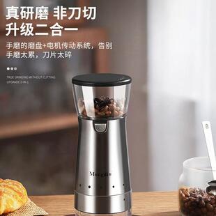 咖啡XFO豆研磨机电动粉磨豆机咖豆机咖啡现磨机家用研磨器啡自动