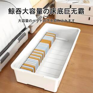 加厚床底收纳箱透大容量抽屉式带加厚床底轮放床明滑下储物扁收平