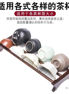 黑檀实木夫建盏茶杯架置配子功茶具沥水收纳物架晾杯架杯托MFI茶