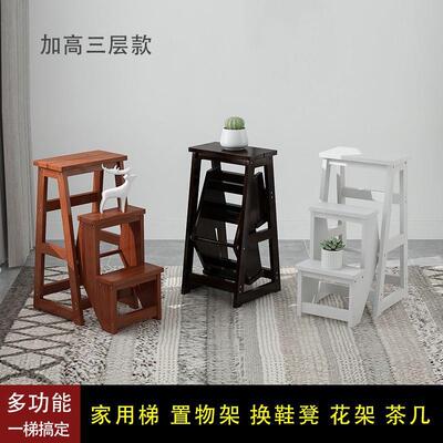 实椅木梯凳二三步用折叠客QCG厅室内功能登高梯子凳楼梯家加厚多