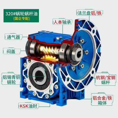 NMRV040050NMRV伺法服减速机810X8100X110130X130方形兰配57步进