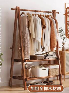 严选挂衣架卧房室落可地简易衣衣帽架家用间挂服架子折叠立式DPB