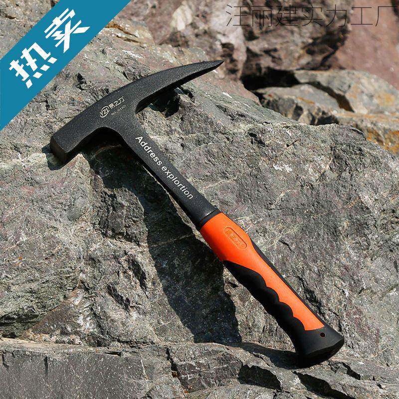 勘测锤矿物之力探破地质勘锤采矿采集专业登山冰锤多锤功能小号尖