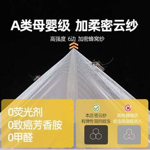 免安装 高级三开门落地风式 支架杆加室粗加厚 L14 蚊帐家用廷卧L13