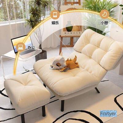 菲躺人特博懒人沙发阳台卧室单小沙发椅家用休闲椅可躺小型折无品