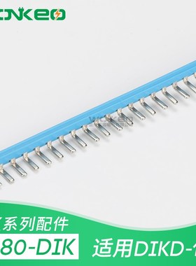 EB - DIK 插拔式桥接件dikd1.5三层端子连接条 边插件 一条位