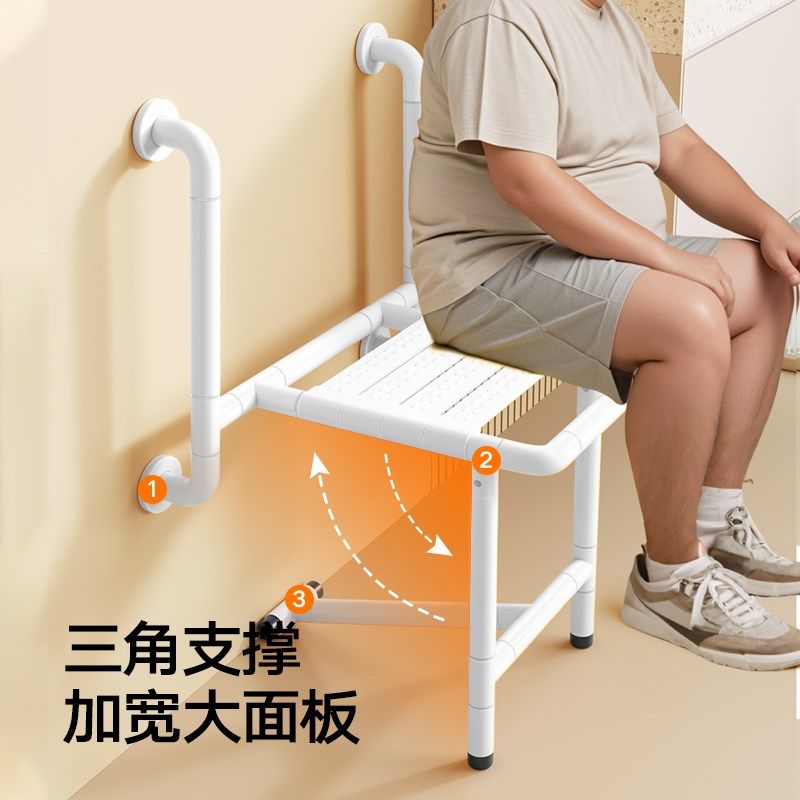 浴室淋浴折叠凳老年人洗澡防滑专用椅子卫生间孕妇壁挂式安全座椅,家装主材,浴室扶手/防护栏/助力器,淘宝优惠券,粉丝福利购,淘宝优惠卷