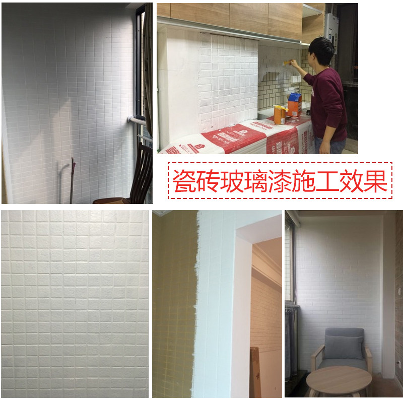 掘优瓷砖玻璃漆 塑钢石材金属免漆板PVC表面翻新改色面漆净味环保,基础建材,艺术漆,淘宝优惠券,粉丝福利购,淘宝优惠卷