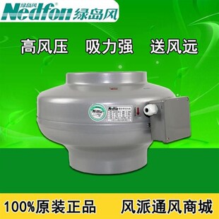 绿岛风圆形管道离心风机抽风机排风机大风量吊顶吸力增压风机