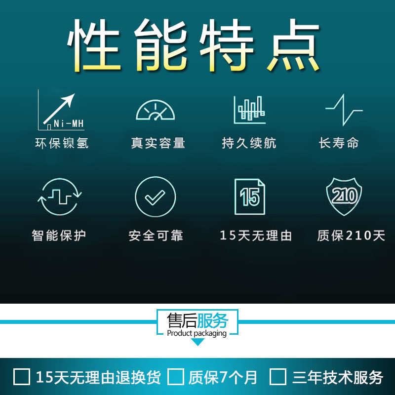 适用iRobot拖地机电池 brvt Mint5200C擦地机器人原装配