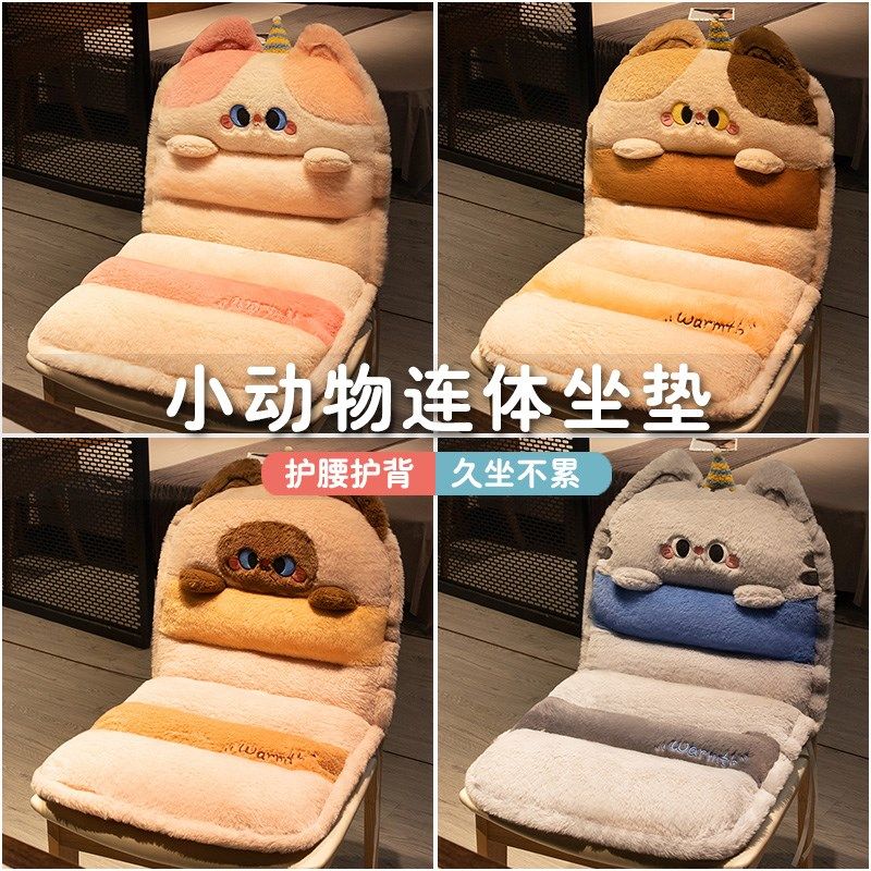 办公室护腰靠垫坐垫靠背一体学生宿舍坐垫加厚椅垫屁股垫防滑冬季,居家布艺,椅垫,淘宝优惠券,粉丝福利购,淘宝优惠卷