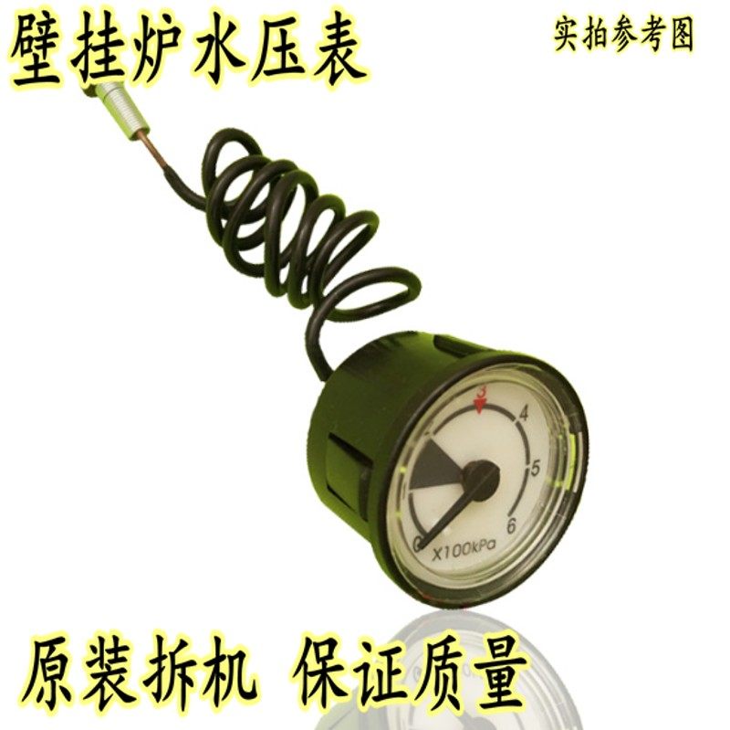 林内壁挂炉电脑板风机热交换器板换循环泵三通水变压器配件,大家电,其他大家电配件,淘宝优惠券,粉丝福利购,淘宝优惠卷