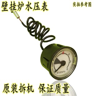 林内壁挂炉电脑板风机热交换器板换循环泵三通水变压器配件