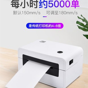 汉印N31 1 51快递单打印机电子面单一联单快递员电商快递打单机