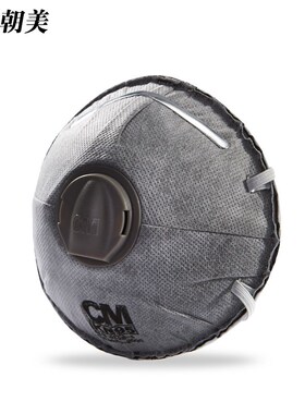CM/朝美口罩8228-3头戴式10只带呼吸kN95防尘防雾霾口罩防PM