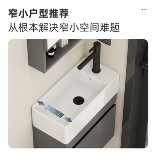 纽耐思极窄浴室柜小户型洗手盆卫生间洗漱台不锈钢洗脸盆柜