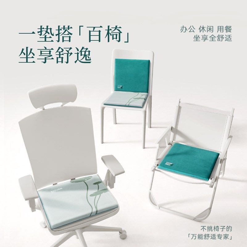 记忆棉坐垫 椅垫夏季凉垫防屁股痛办公室转椅垫汽车座椅垫加厚,居家布艺,椅垫,淘宝优惠券,粉丝福利购,淘宝优惠卷