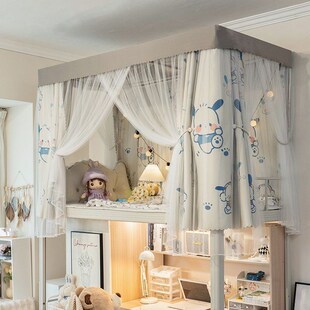 可爱公主床幔学生床帘宿舍上铺寝室床遮挡帘下铺强遮光滑轨式蚊帐