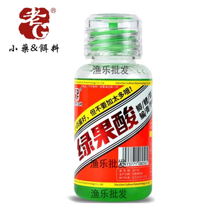 老G绿果酸 黑坑野钓肥水罗非鲫鲤鱼饵窝料小药添加剂,户外/登山/野营/旅行用品,台钓饵,淘宝优惠券,粉丝福利购,淘宝优惠卷