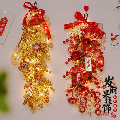 新年装饰品兔年花环挂饰过年装饰挂件春节装饰树客厅布置年货用品