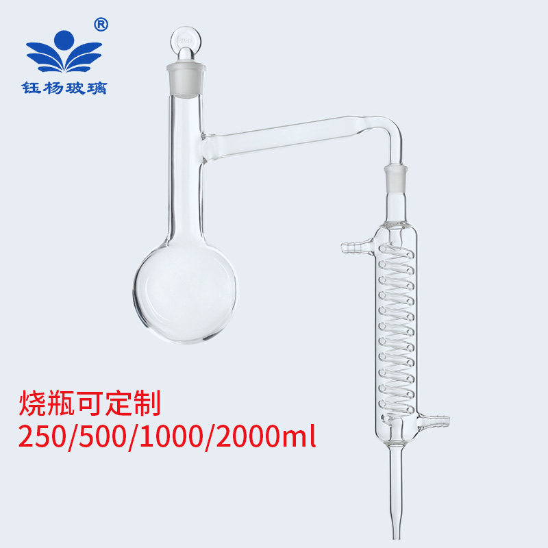 全玻蒸馏器0/0/1000/2000ml标口蒸馏烧瓶蛇形冷凝管蒸馏装置,办公设备/耗材/相关服务,其它,淘宝优惠券,粉丝福利购,淘宝优惠卷