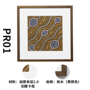 实木相框定制无酸收藏级版画摄影海报漫画框挂墙保护级装裱尺寸框