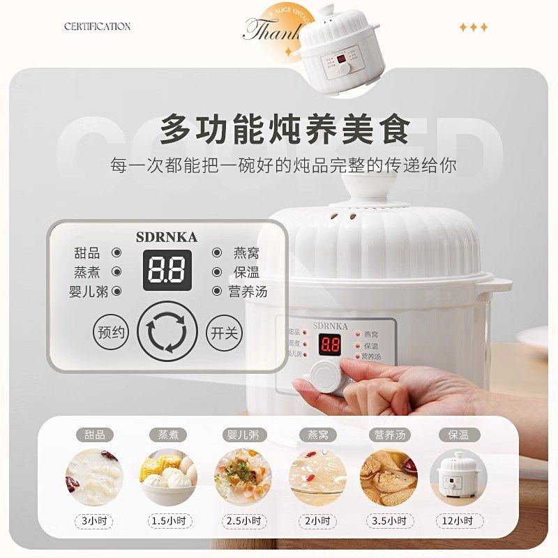 电炖盅隔水炖家用全自动燕窝炖盅宝宝煮粥煲汤炖锅辅食锅bb煲汤锅,厨房电器,电炖锅/煲汤锅/电炖盅,淘宝优惠券,粉丝福利购,淘宝优惠卷