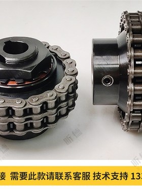 TL型摩擦式扭力扭矩限制器排屑机20003700安全离合器力矩-1-2