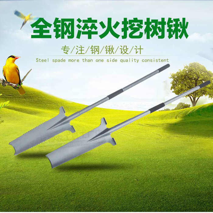 锹树包挖锄花锹锹园林毛树锹山药钢挖锰钢专用工具树锹铲挖挖锹,农机/农具/农膜,锹,淘宝优惠券,粉丝福利购,淘宝优惠卷