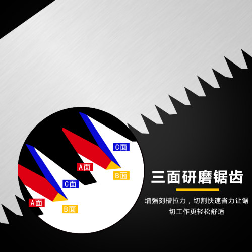 佐川吉园艺手锯修枝锯果树修剪锯子园林手锯园林工具护套锯绿化锯