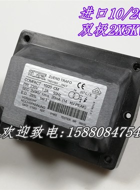 FIDA飞达点火变压器8KV单极高压包COMPACT10/20 10/30CM 8/30PM