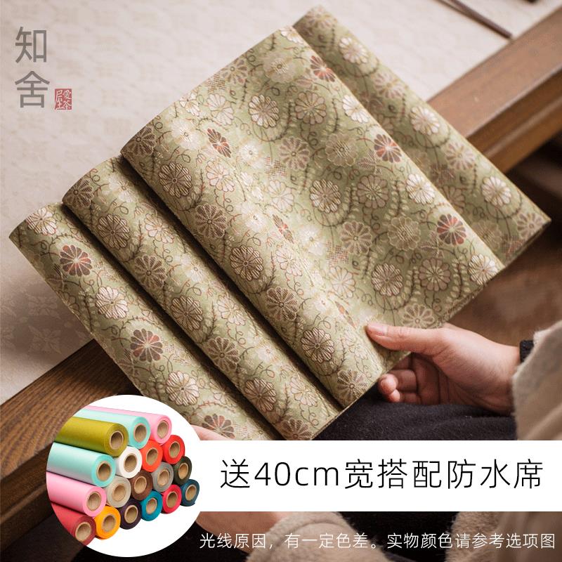 知舍茶具卷草纹真丝茶席双面桌旗织锦布艺茶帘【送防水席】不防水