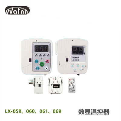 LX-059/060碳晶板电暖器遥控温控器壁画壁挂暖气取暖器温控开关