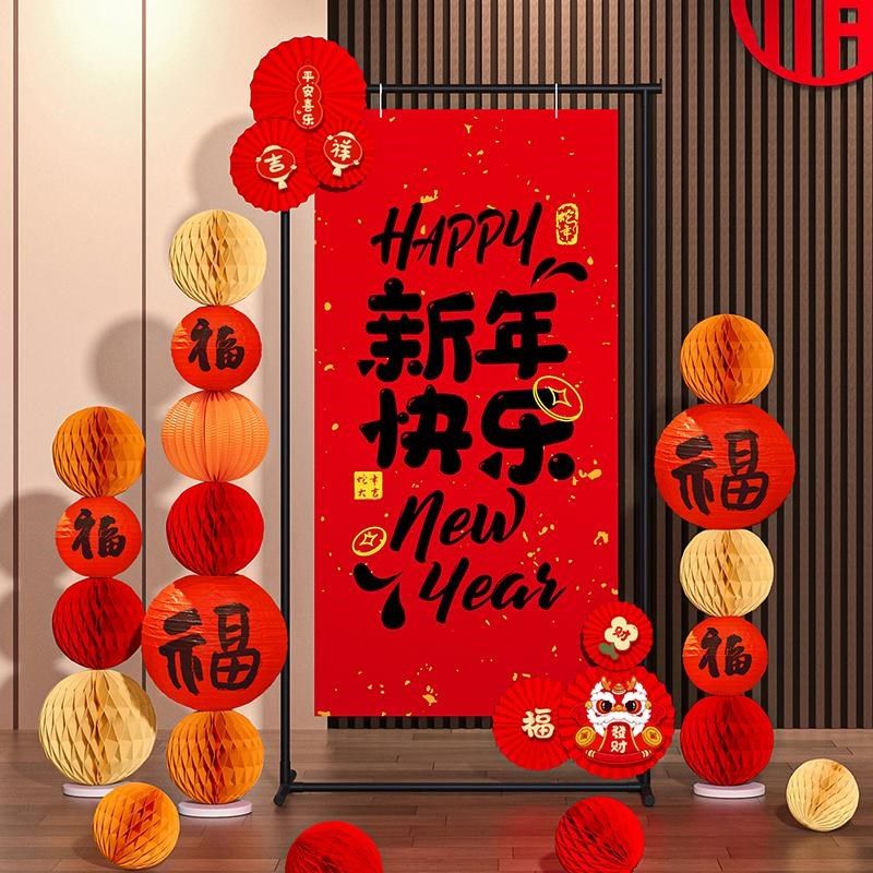 2025新年元旦商场节日氛围kt板布置套餐公司年会活动迎宾福字摆件,节庆用品/礼品,装扮布置套餐,淘宝优惠券,粉丝福利购,淘宝优惠卷