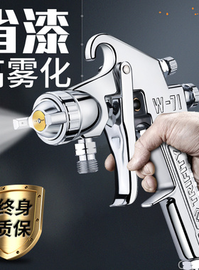 西美W71喷漆枪W77上下壶家具木器汽车气动高雾化喷涂工具油漆喷枪